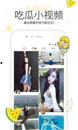 小网红吃瓜视频免费,免费畅享娱乐圈新鲜事  第1张