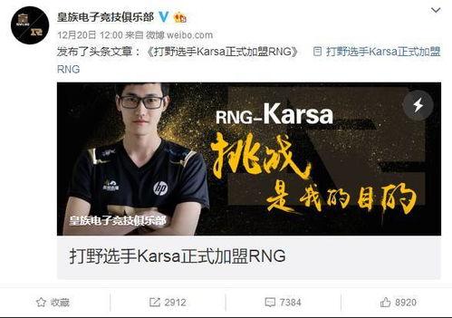 瓜哥最新爆料消息,揭秘娱乐圈惊天大事件！  第2张