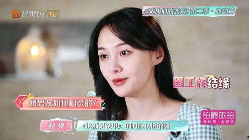 张开朗最新爆料,娱乐圈幕后真相大曝光！  第1张