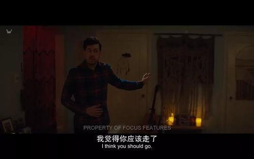 女杀男视频在线观看,女杀男视频在线观看事件揭秘  第1张