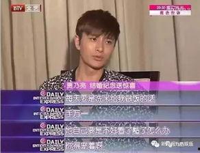 刘佳梁网红爆料视频播放,揭秘背后真相  第2张