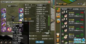 摩登三国最新爆料,传奇英雄再临，战火重燃三国风云！  第3张