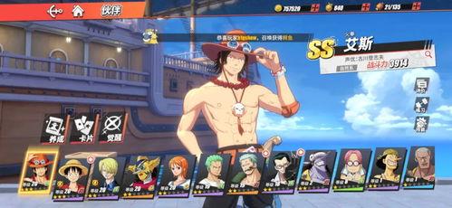 热血航线4月最新爆料,神秘航线揭秘，冒险之旅即将启航！  第3张