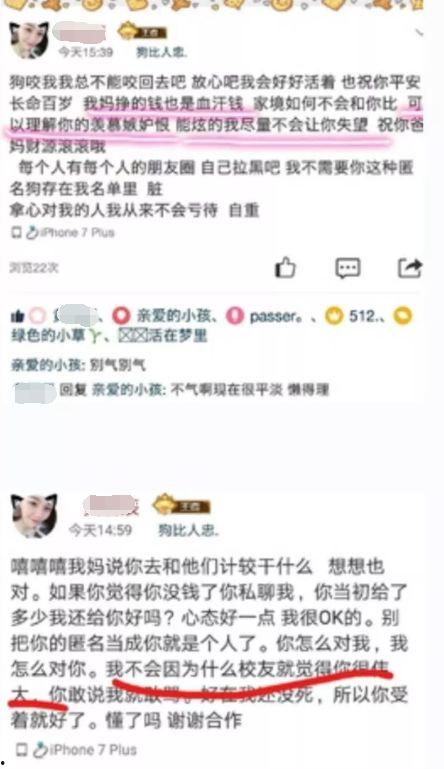 南宁张小姐爆料案件最新,揭开惊人真相,正义终将到来!” 第3张 南宁张小姐爆料案件最新,揭开惊人真相,正义终将到来!” 第3张