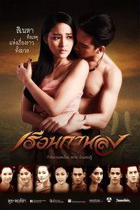 在线观看迷屋 第1张 在线观看迷屋 第1张